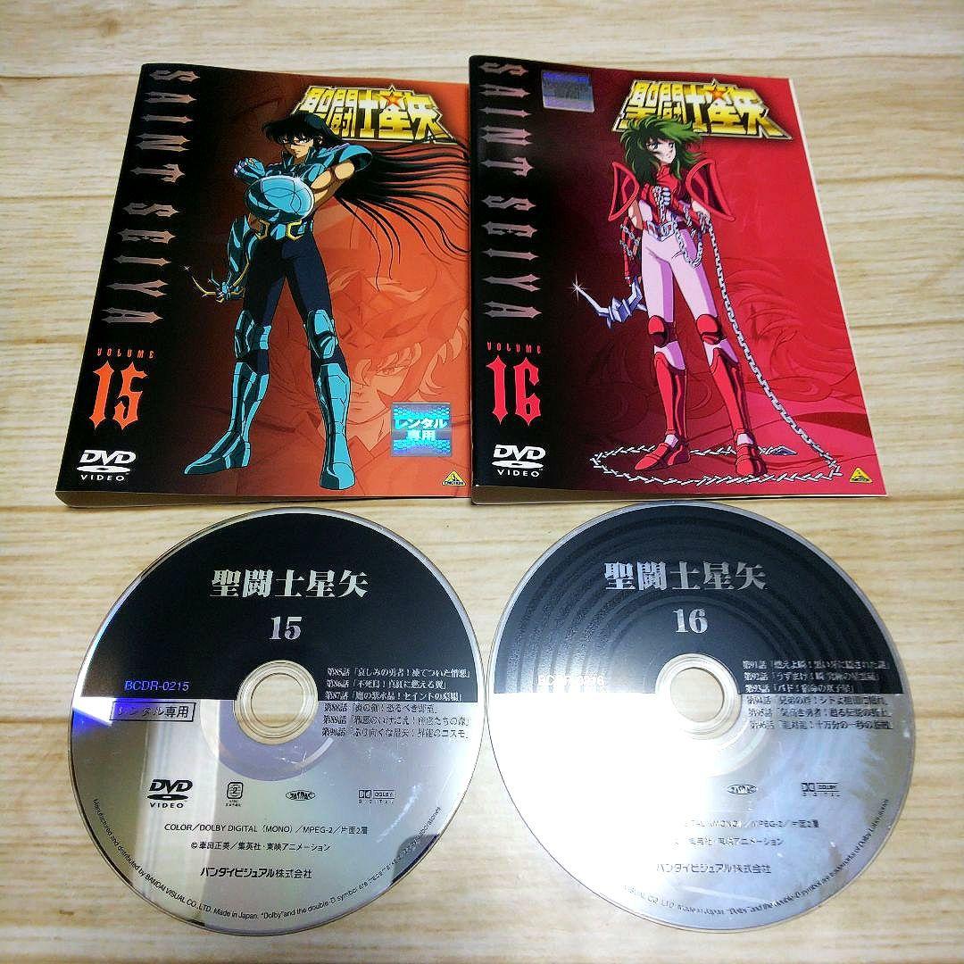 聖闘士星矢 レンタルDVD 13枚セット 車田正美