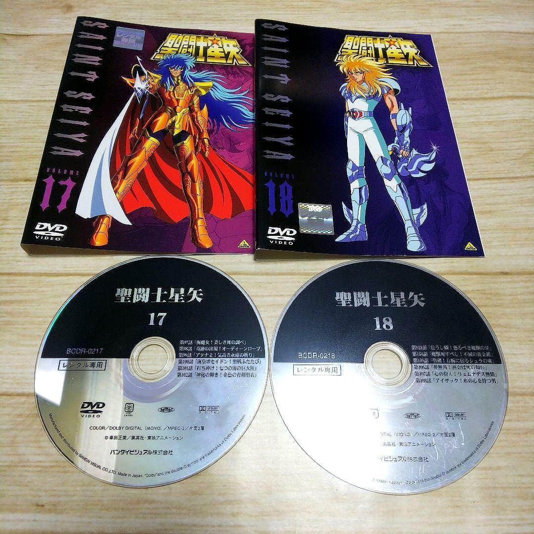 聖闘士星矢 レンタルDVD 13枚セット 車田正美