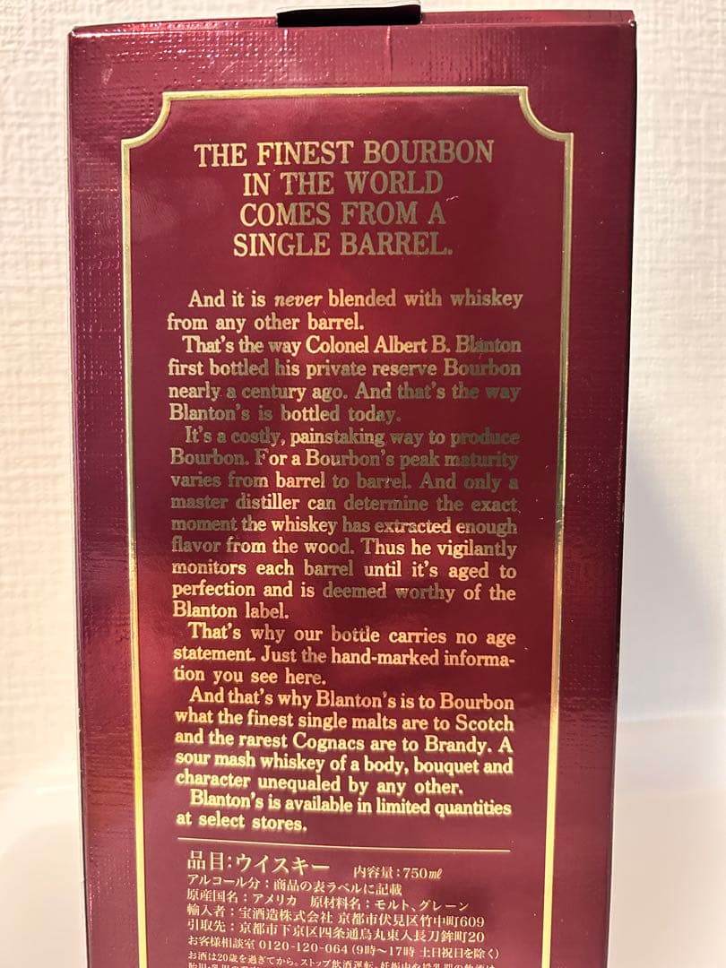 ブランデー Blanton's Single Barrel Bourbon