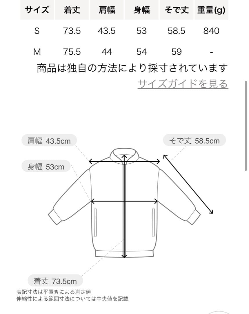 ユナイテッドアローズBEAUTY&YOUTH ヘリンボーン ジャケットコート