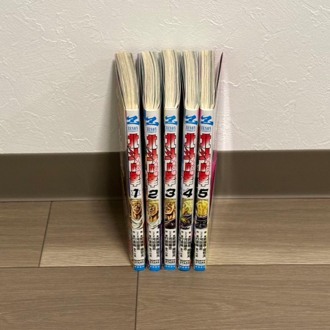 蒼天の拳＋北斗の拳外伝＋北斗の拳イチゴ味　他