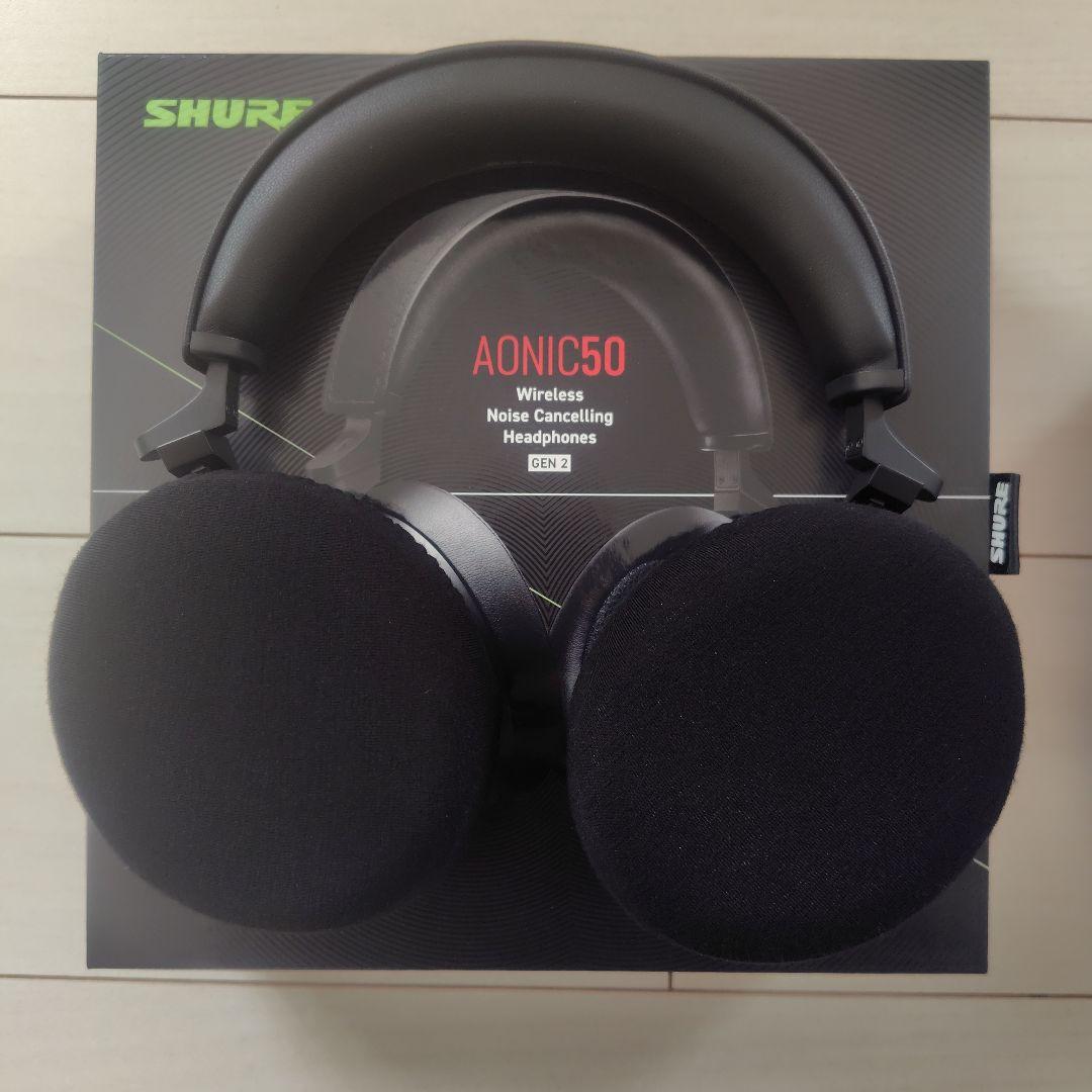 【ほぼ新品】SHURE AONIC50 Gen2 ワイヤレスヘッドホン