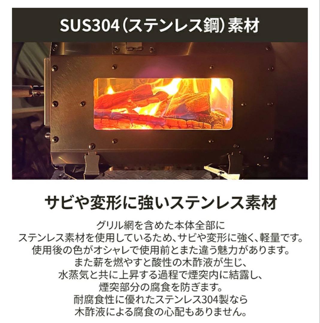ポータブル薪ストーブ ステンレス製