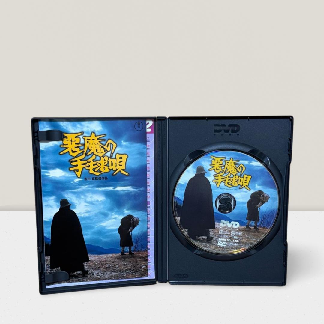 金田一耕助の事件匣 初回限定DVD-BOX 全4作+特典 市川崑×石坂浩二