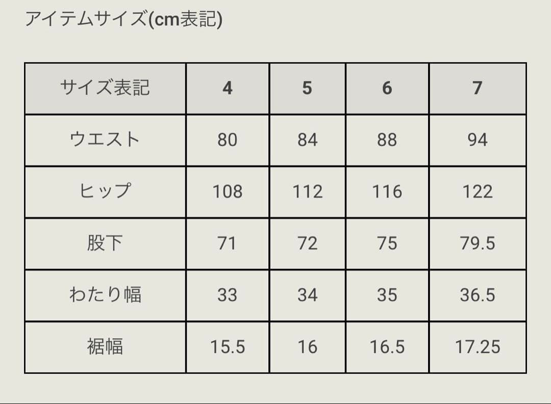 【新品】Russeluno ラッセルノゴルフパンツ