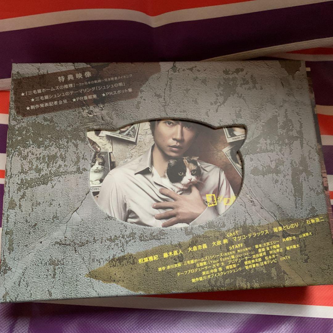 三毛猫ホームズの推理 DVD-BOX〈6枚組〉