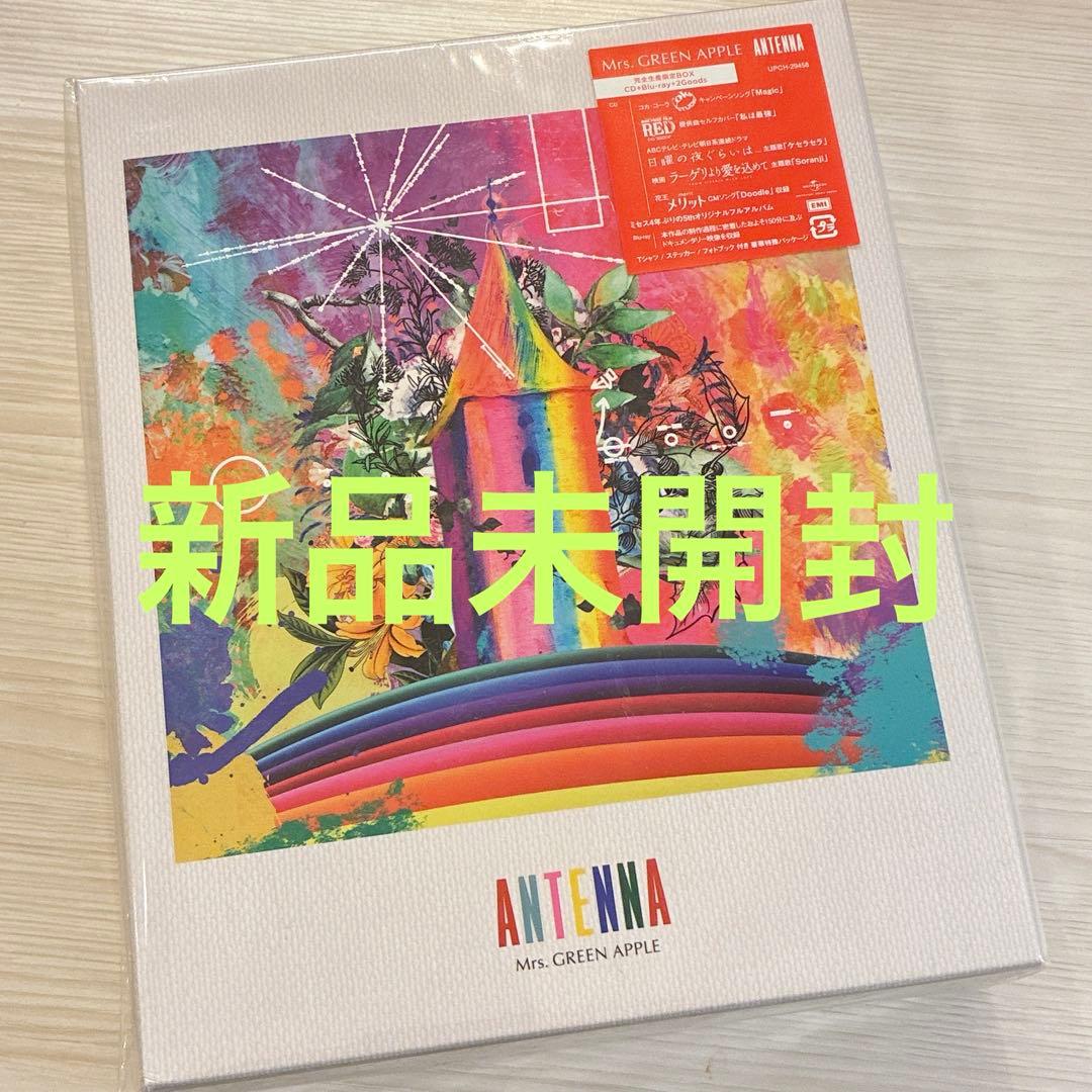 【新品】Mrs. GREEN APPLE ANTENNA 完全生産限定BOX