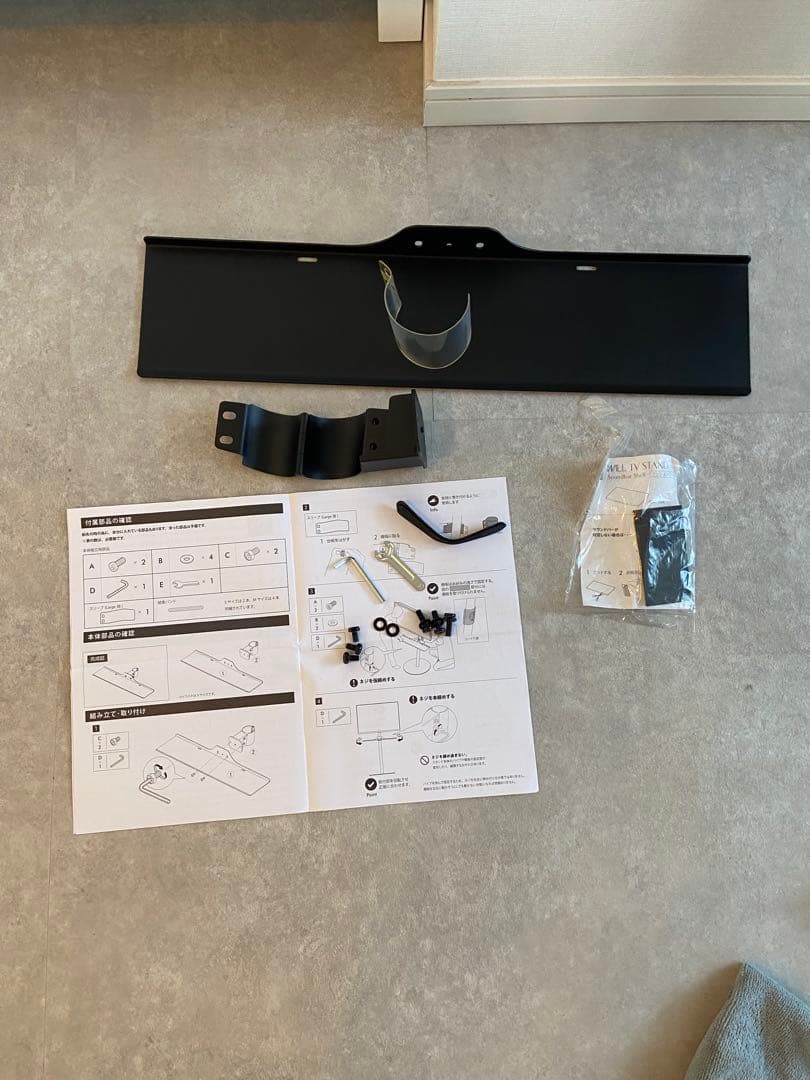 WALL INTERIOR TV STAND 3点セット　45-65インチ対応