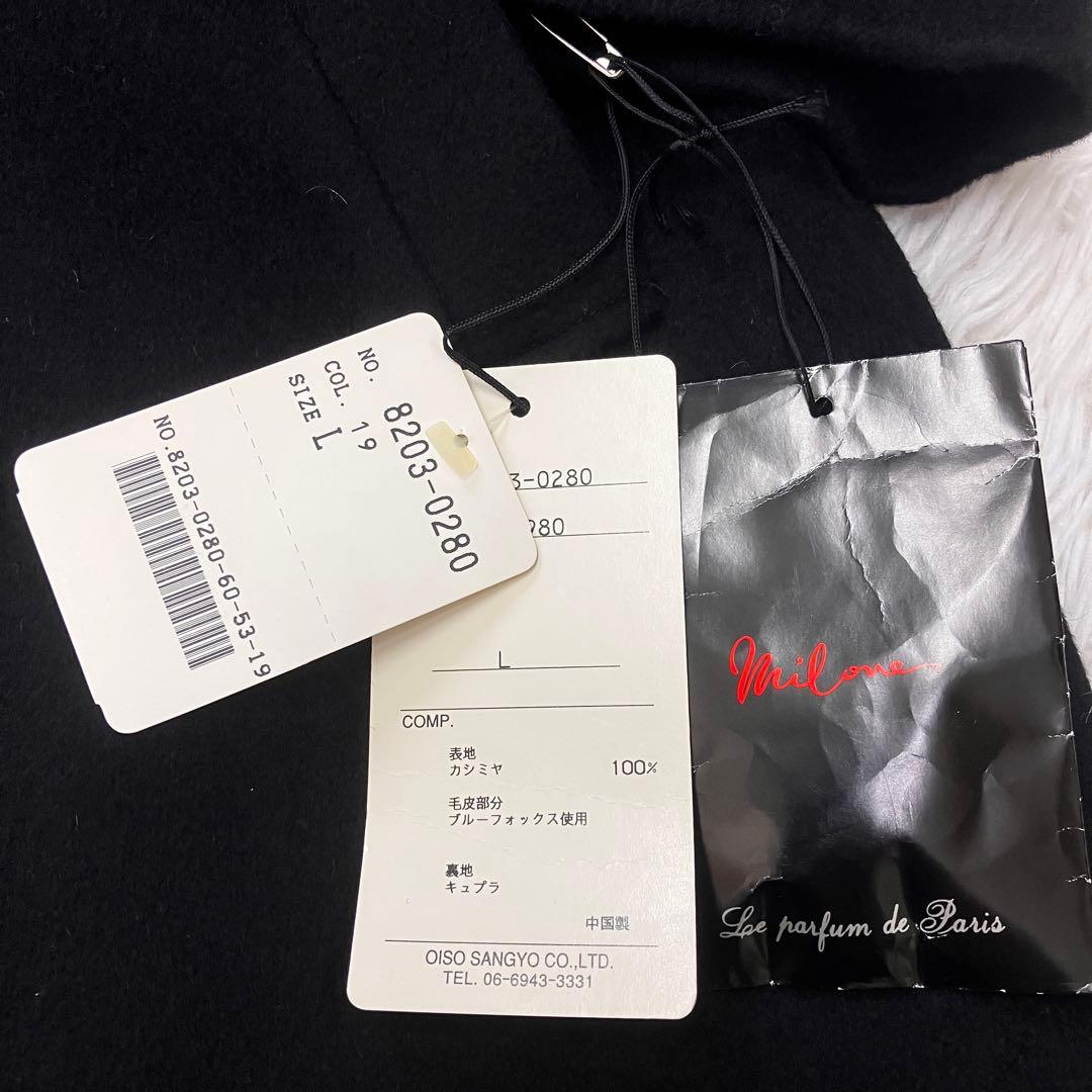 2way カシミヤ100％ ブルーフォックスファー マキシ丈 ロングコート 黒