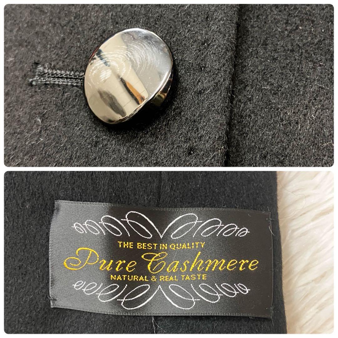 2way カシミヤ100％ ブルーフォックスファー マキシ丈 ロングコート 黒