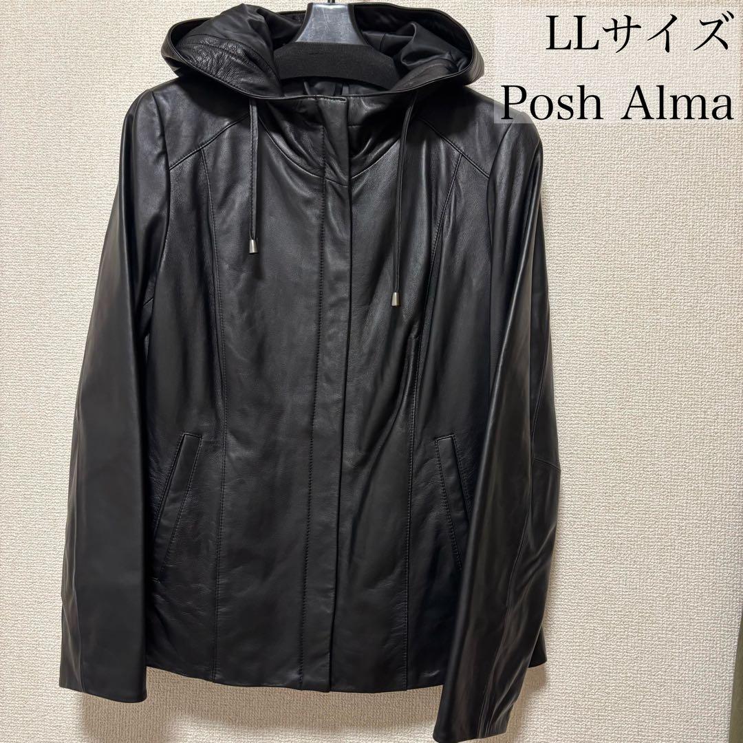 【LLサイズ】ポッシュアロマ ライト ラムレザー フードジャケット ブラック