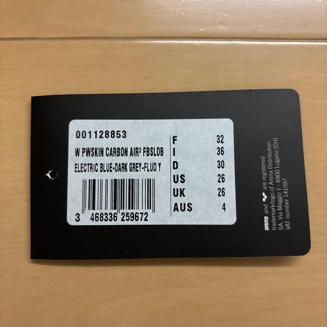 【新品•未使用】アリーナPOWERSKIN CABON AIR 試合用水着