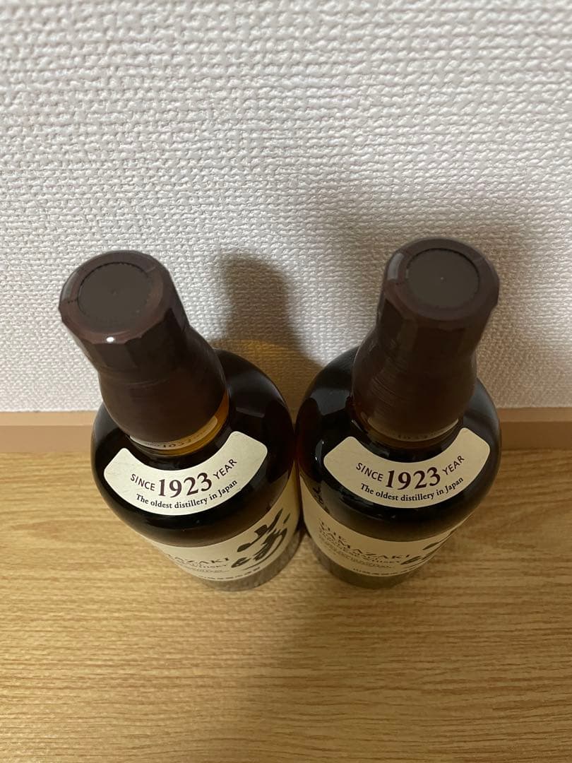 山崎NV 700ml 2本セット