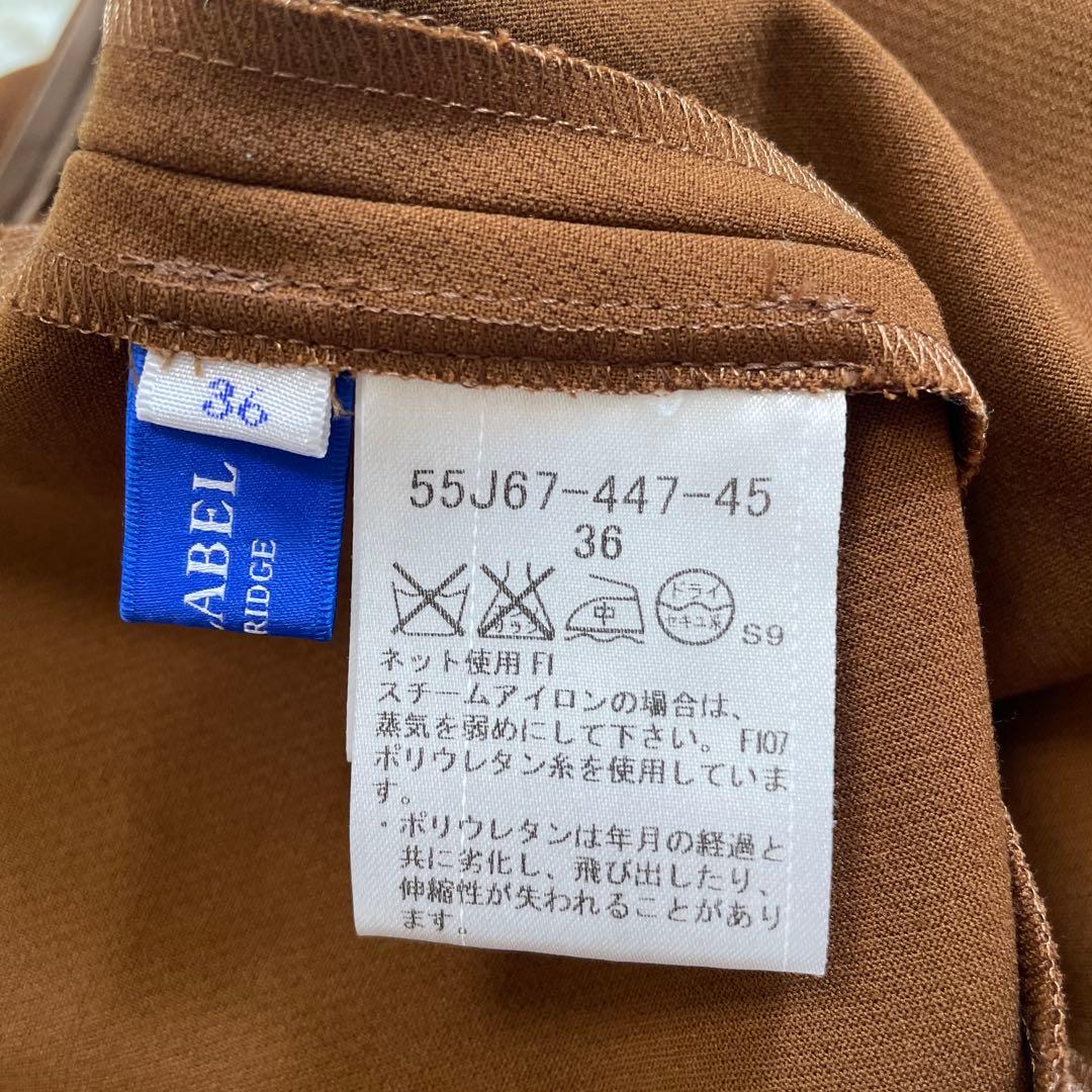 美品　ブルーレーベルクレストブリッジ　オールインワン　ブラウン　ストレッチ　36