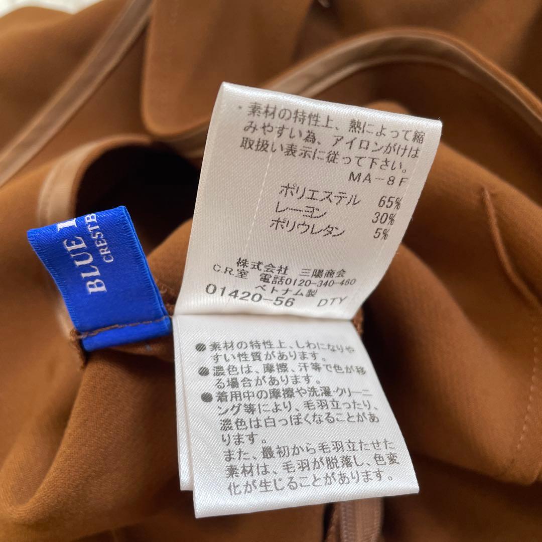 美品　ブルーレーベルクレストブリッジ　オールインワン　ブラウン　ストレッチ　36