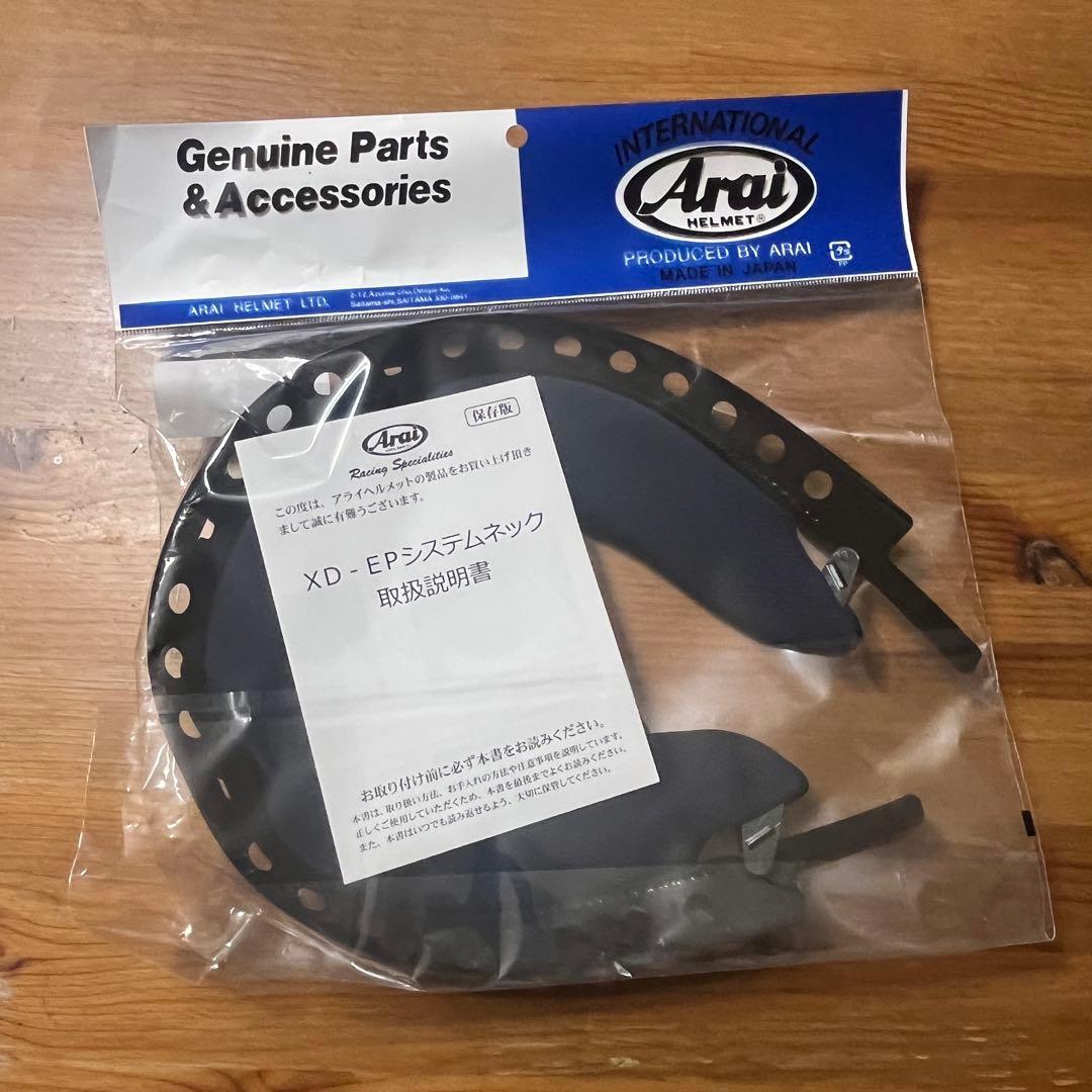 未使用新品✨アライ RX-7X Lサイズ用 EP/ESシステム内装 フルセット