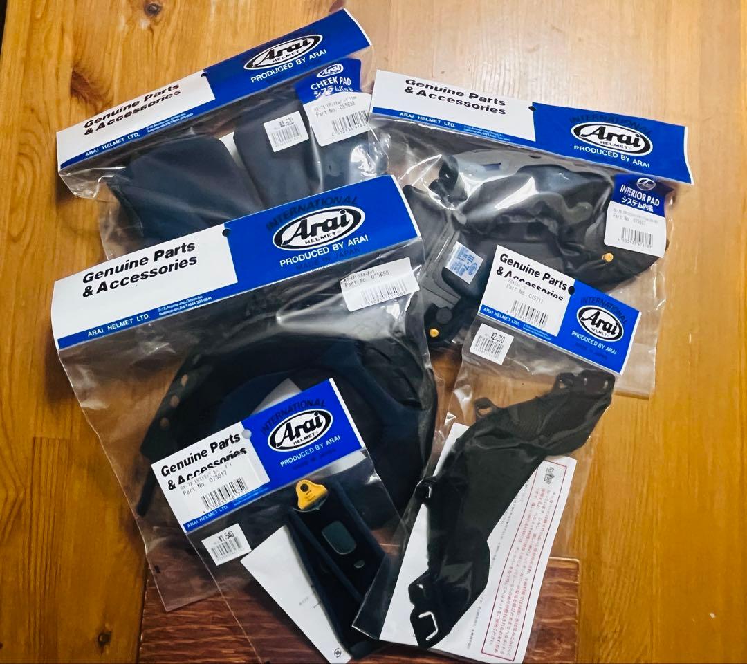 未使用新品✨アライ RX-7X Lサイズ用 EP/ESシステム内装 フルセット