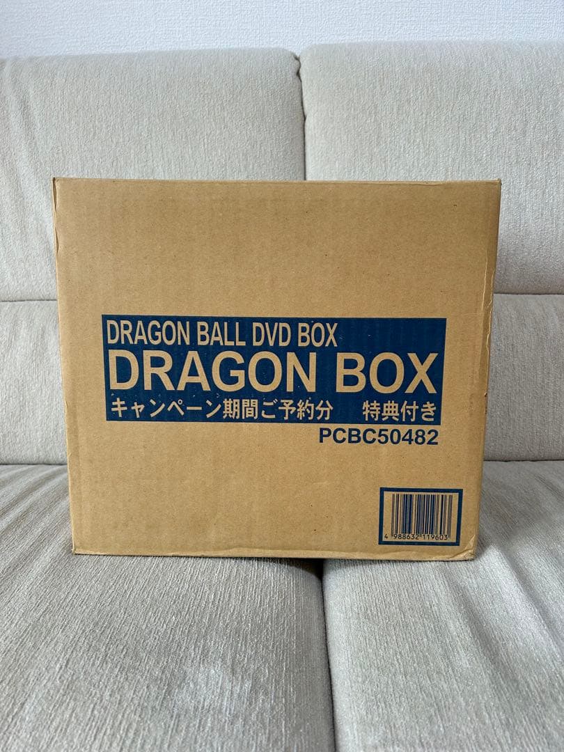 DRAGON BALL ドラゴンボール　DVD BOX　初回特典付　立て看板付