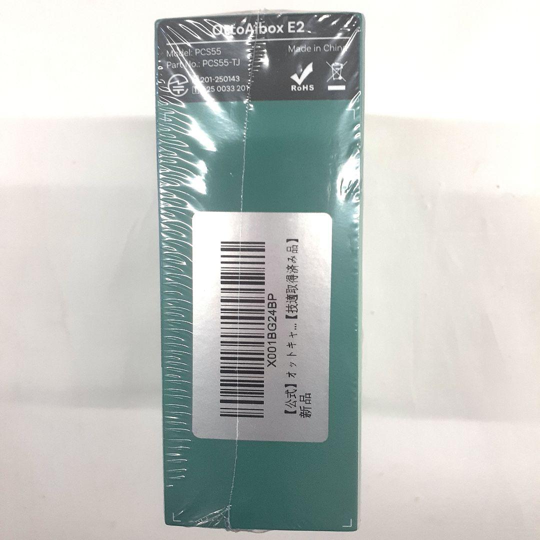 専用です。新品未開封 Ottocast OttoAibox E2
