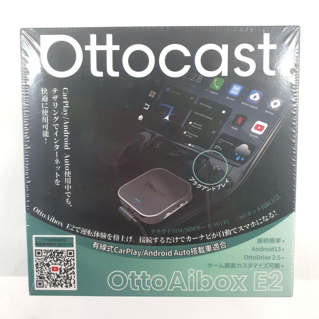 専用です。新品未開封 Ottocast OttoAibox E2
