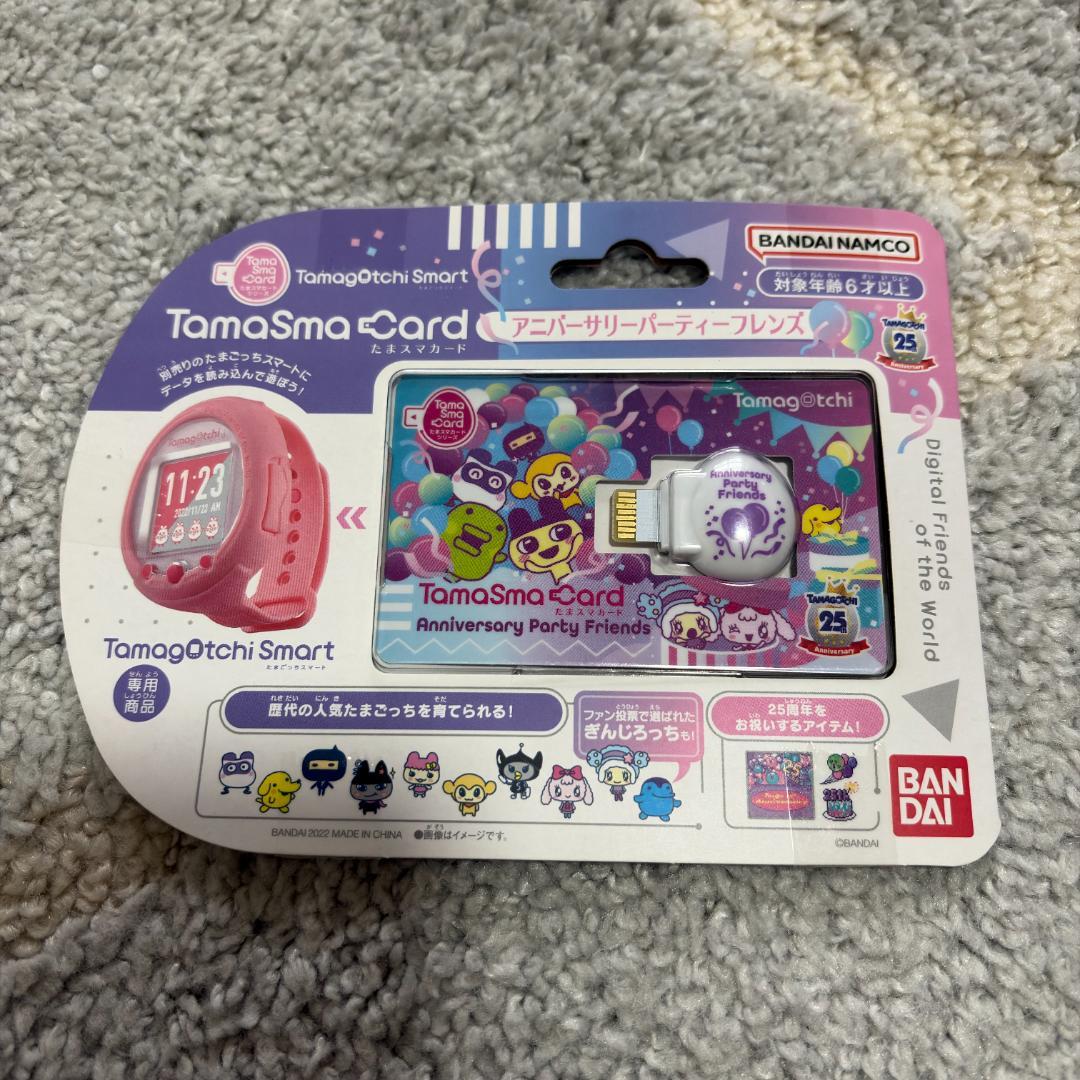 【残り2回使用可能】 たまごっちスマート　アニバーサリーパーティー