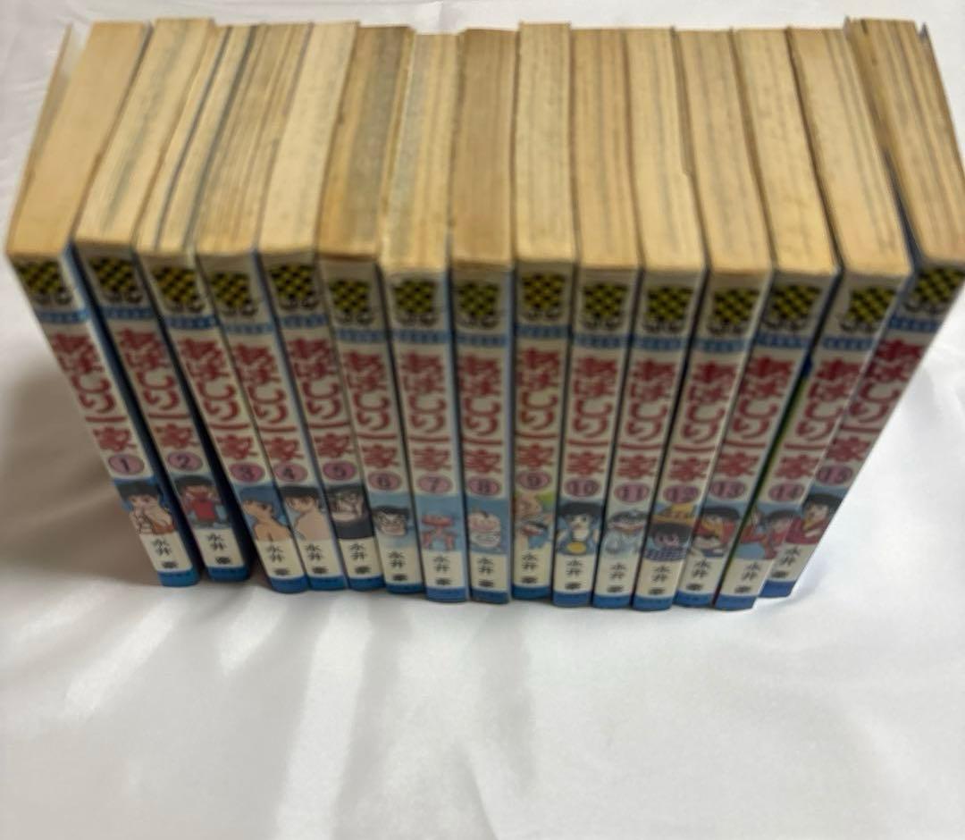 あばしり一家　15巻　全巻セット　永井豪　昭和