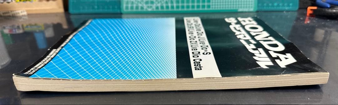 HONDA サービスマニュアル Live Dio