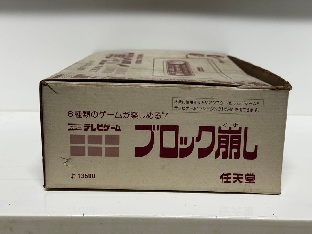 任天堂 ブロック崩し CTG-BK6 当時物　入手困難　動作未確認のためジャンク