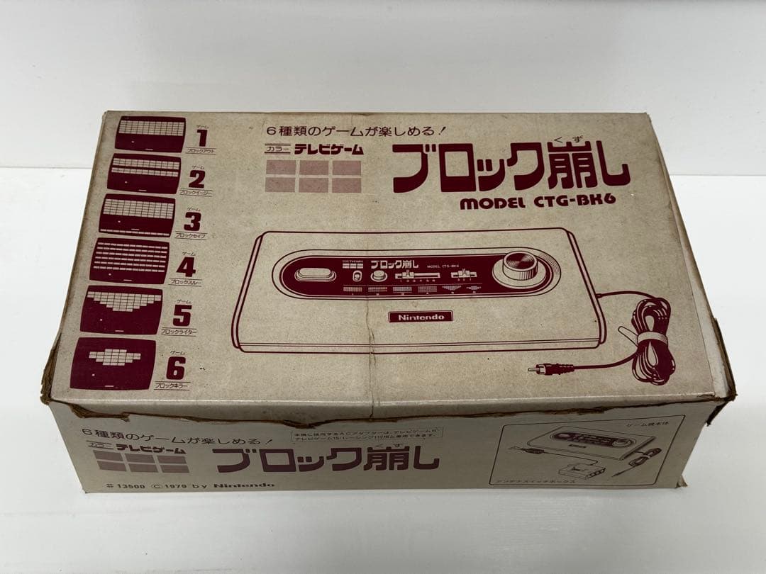 任天堂 ブロック崩し CTG-BK6 当時物　入手困難　動作未確認のためジャンク