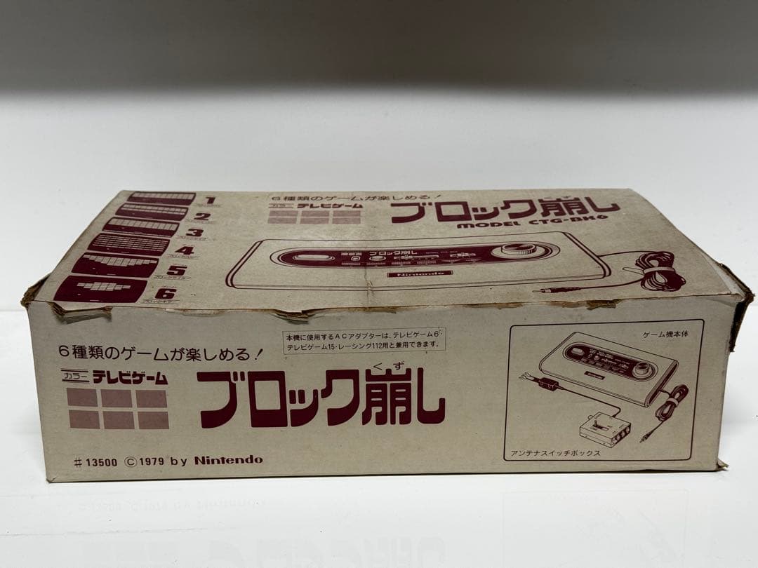 任天堂 ブロック崩し CTG-BK6 当時物　入手困難　動作未確認のためジャンク