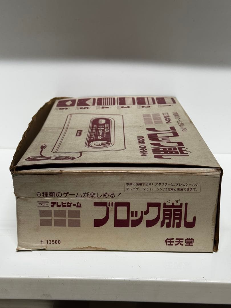任天堂 ブロック崩し CTG-BK6 当時物　入手困難　動作未確認のためジャンク