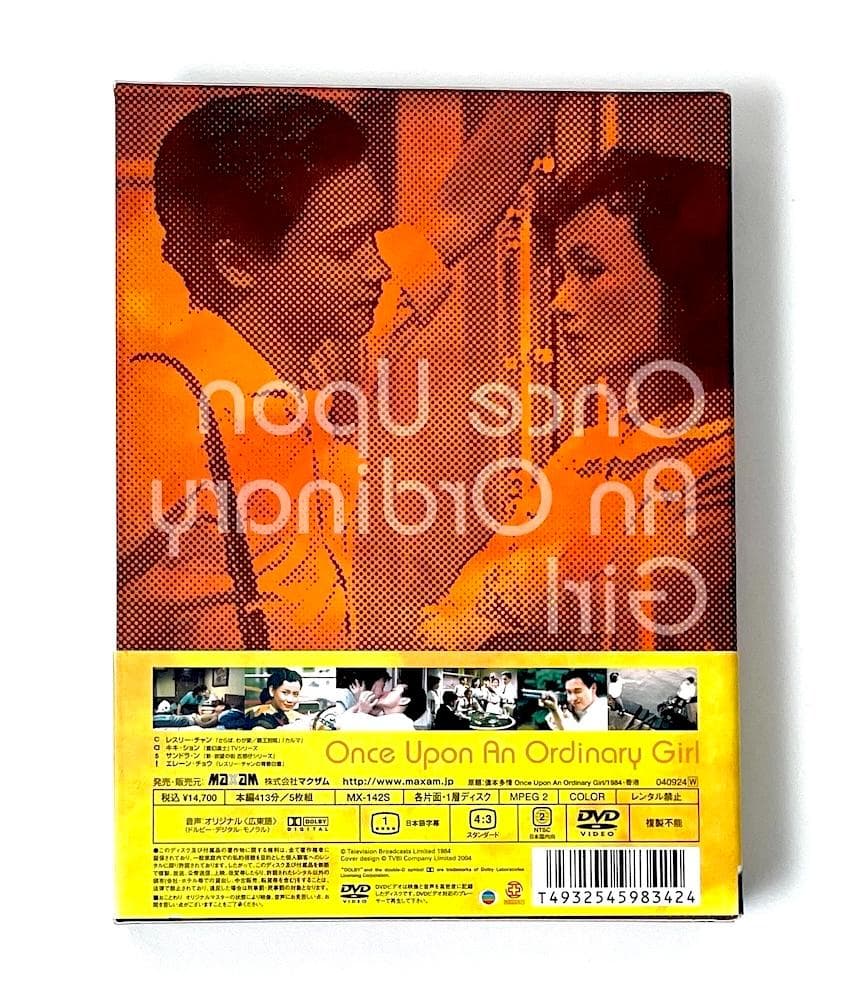 美品 廃盤 DVD-BOX フォーエバー・ラヴァーズ〈5枚組〉レスリー・チャン