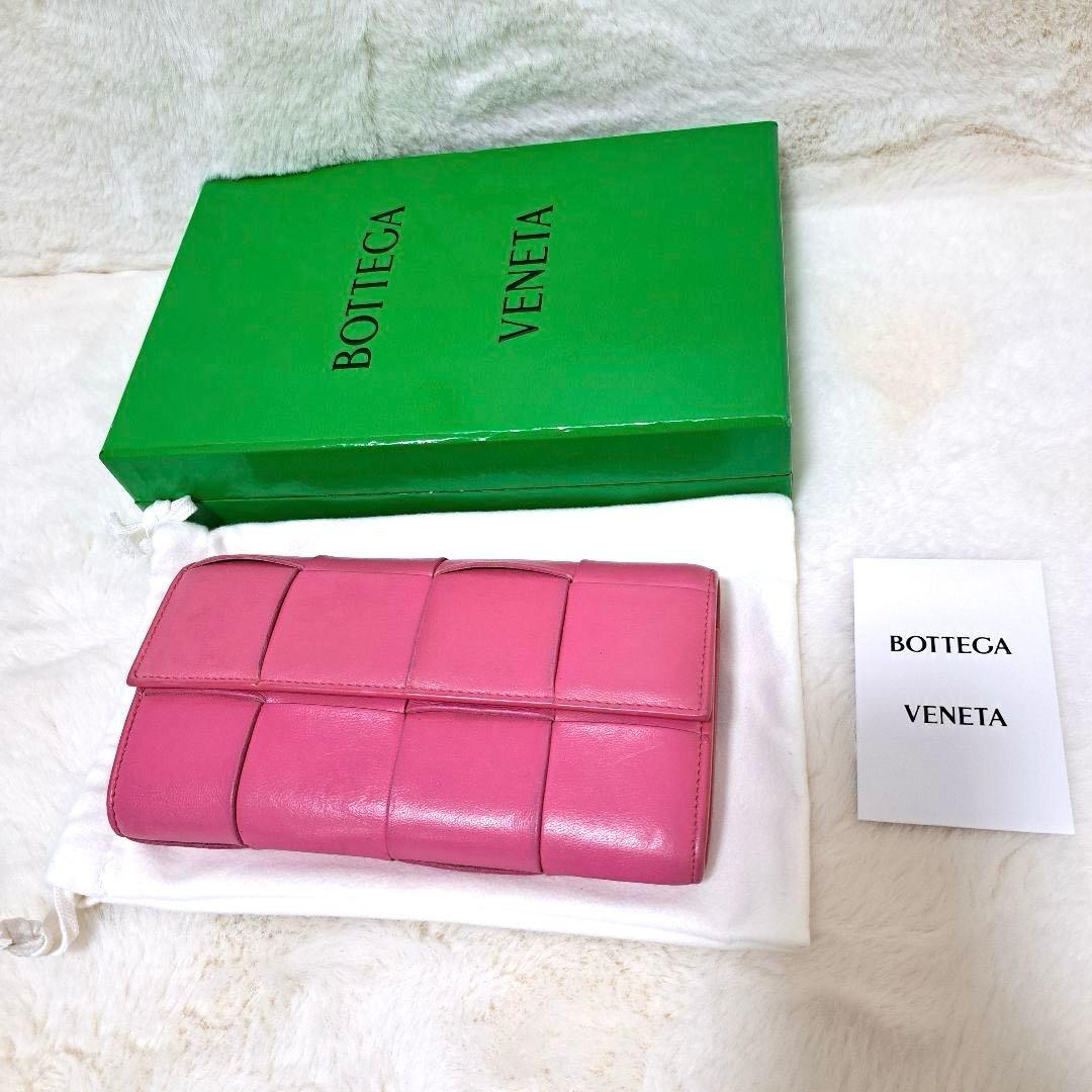 ✨美品　付属品完備✨ボッテガ　長財布　フラップ　カセット　イントレチャート