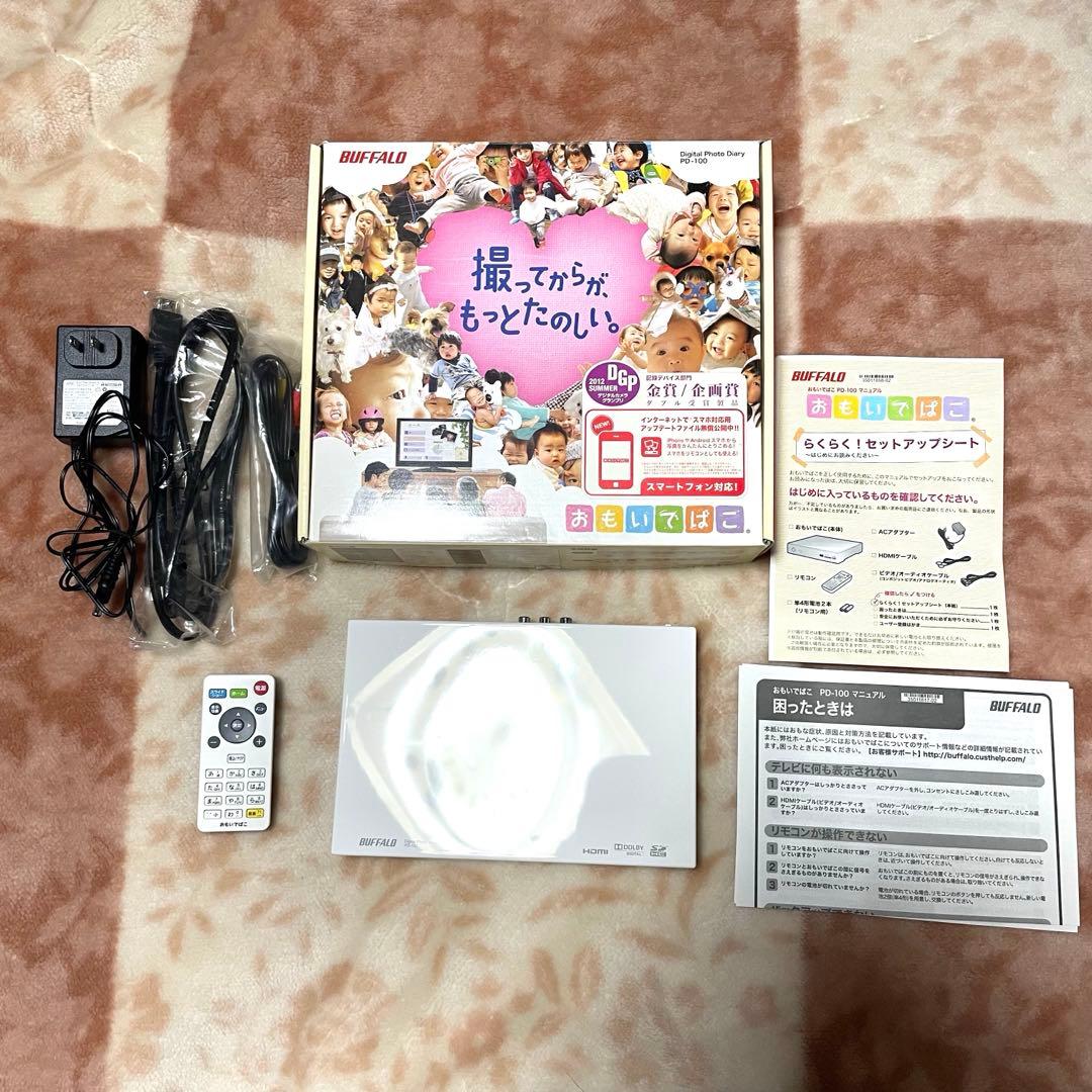 【未使用品】BUFFALOデジタルフォト・アルバム おもいでばこ FD-100