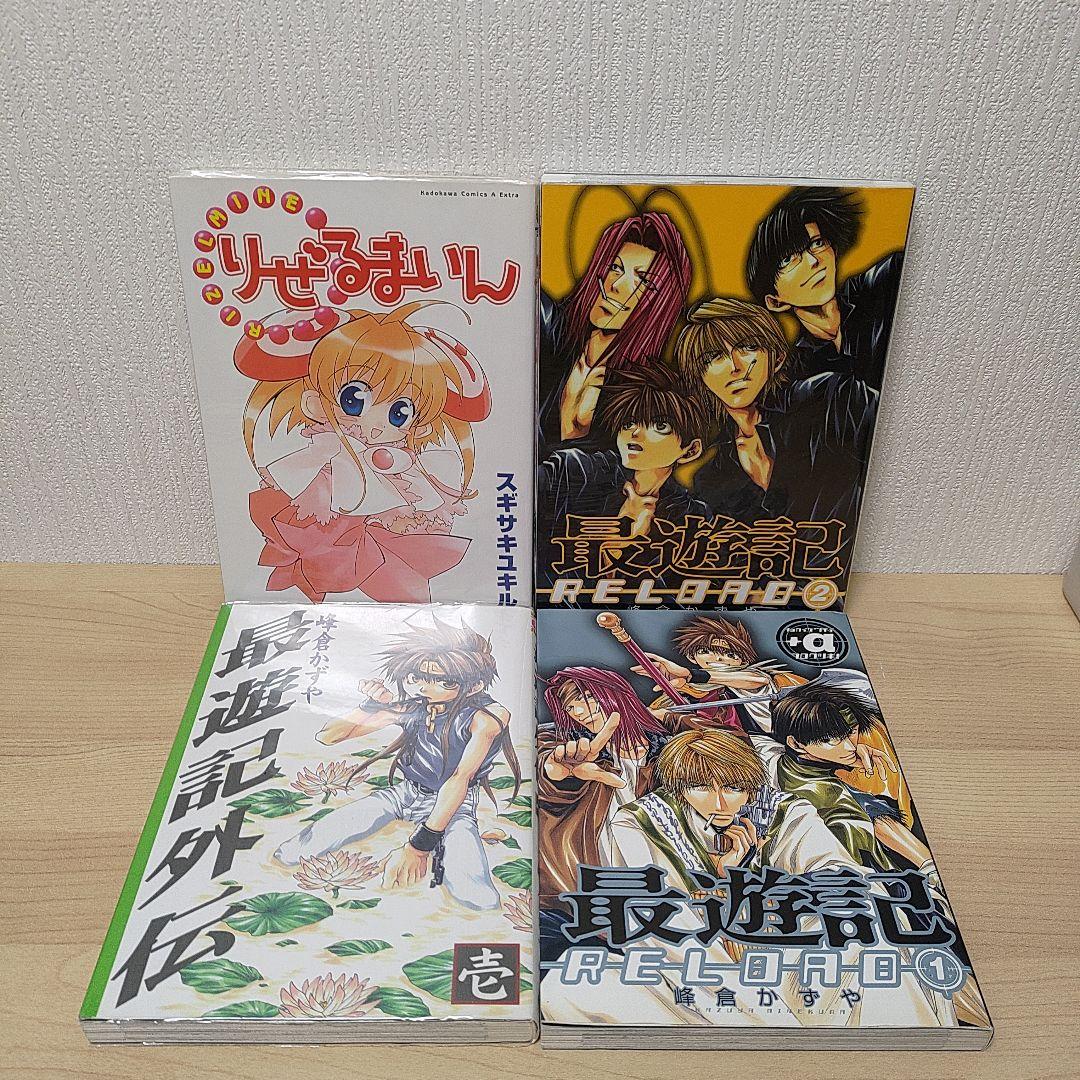 漫画 コミック いろいろ