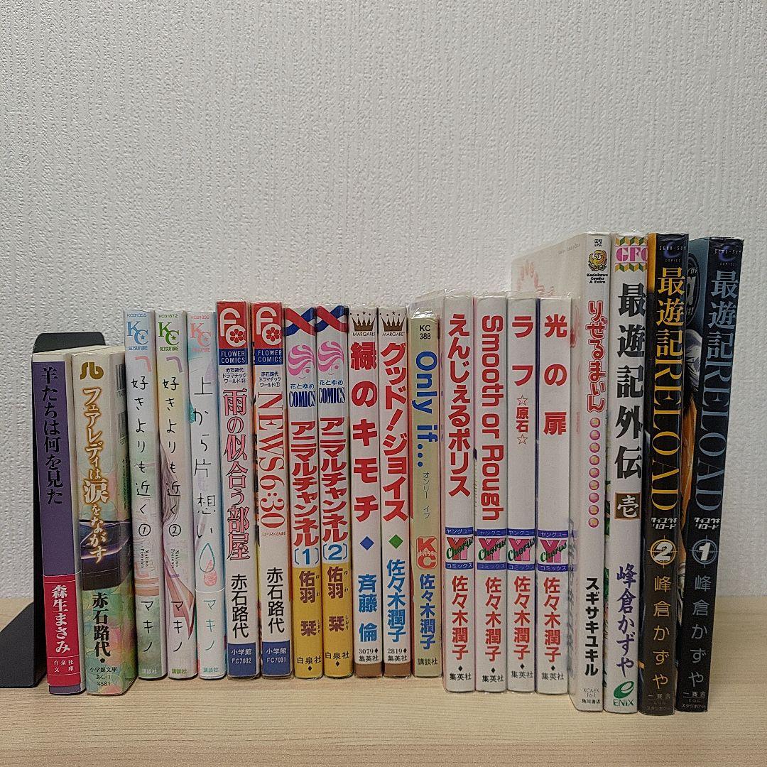 漫画 コミック いろいろ