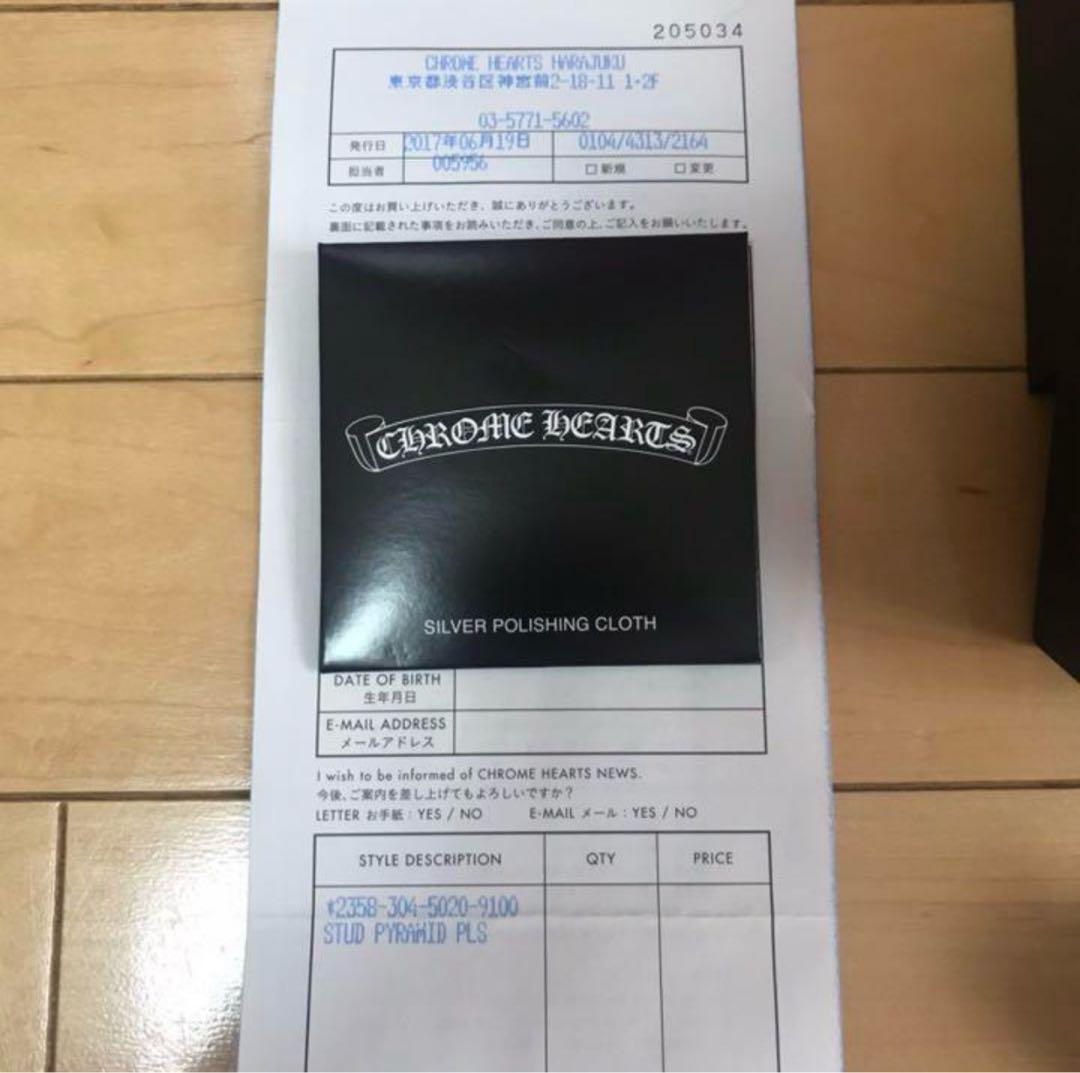 クロムハーツ CHROME HEARTS ピラミッド スタッズ ピアス
