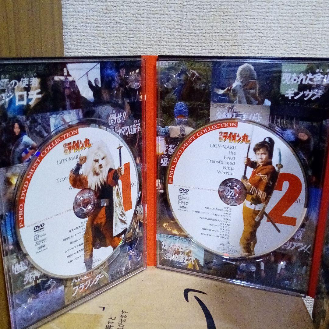 快傑ライオン丸DVD-BOXセット