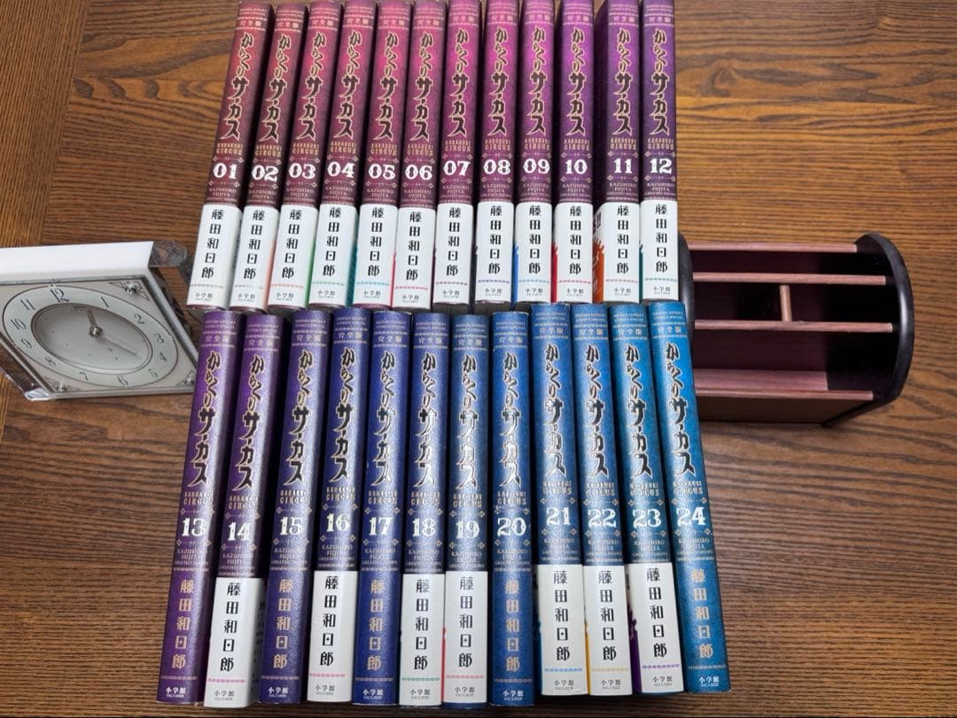 からくりサーカス完全版1〜24巻