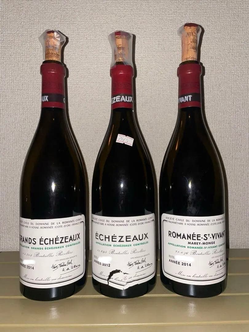 グラン・エシェゾー、エシェゾー、ロマネ・サン・ヴィヴァン セット空き瓶コルク付き