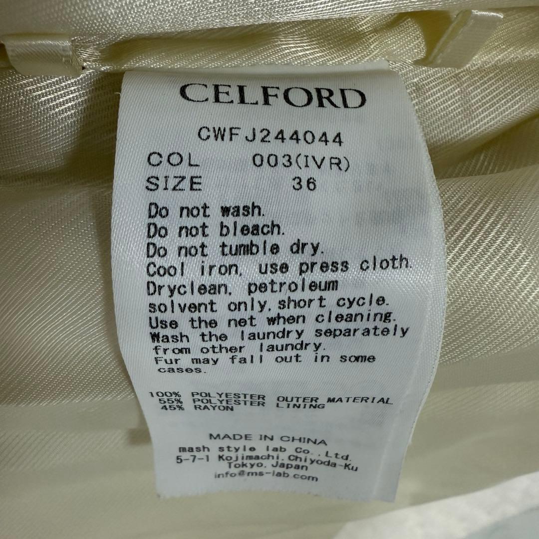 CELFORD バリエーションボックスショートジャケット　ホワイト