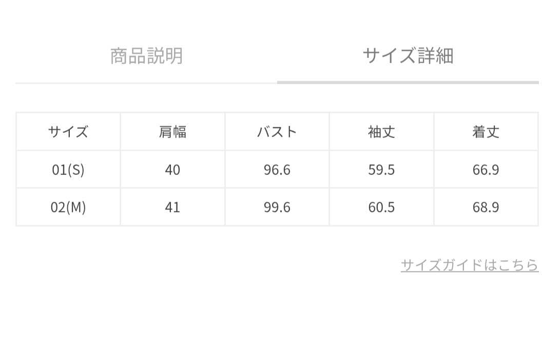 極美品 アルアバイル25AW ウールサージノーカラージャケット グレー2