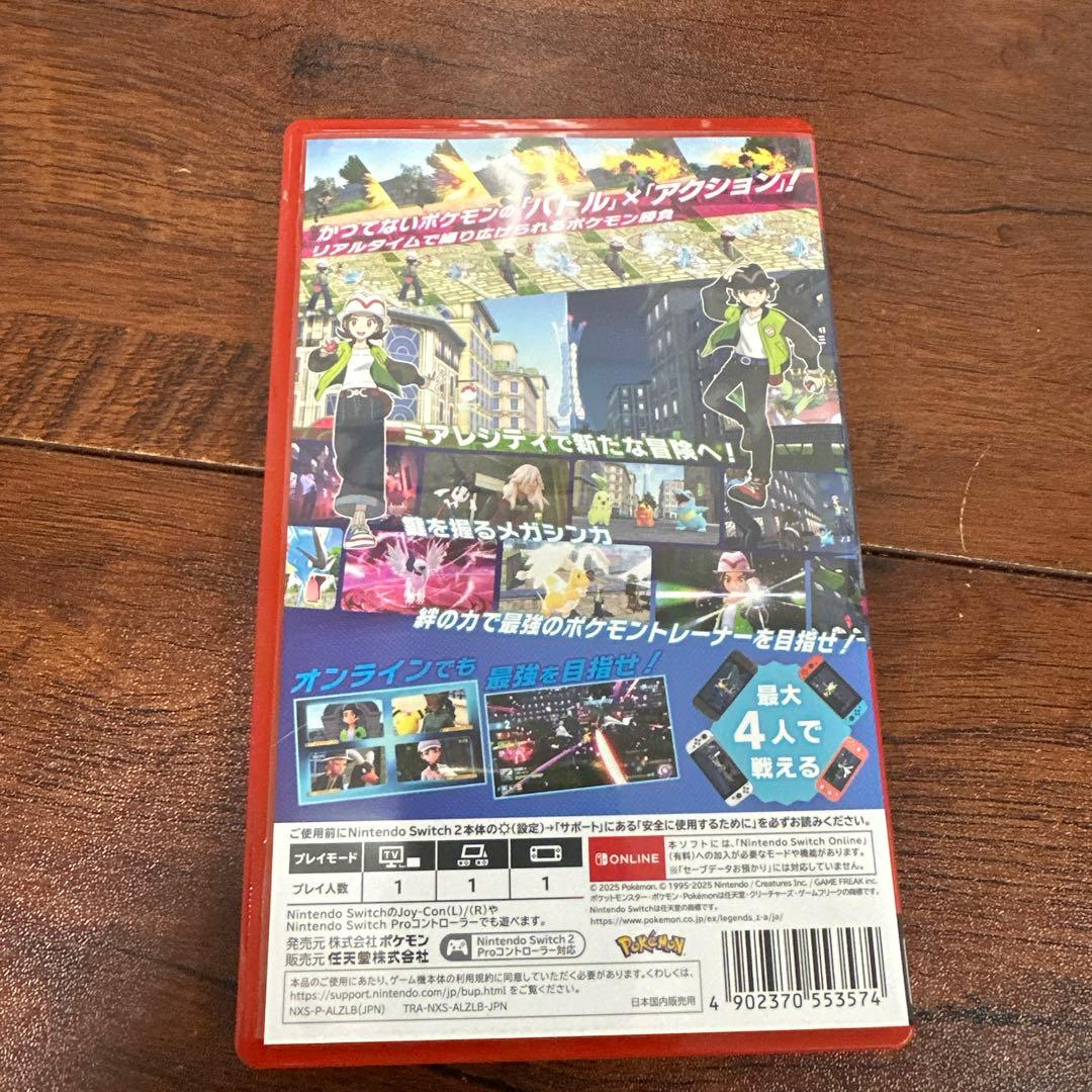 ★本体未使用未開封★Switch2本体＋ポケモンZ中古