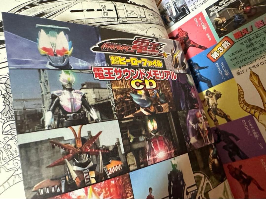 レア 佐藤健 電王 DVD CD パンフレット 雑誌 等 セット 戦隊