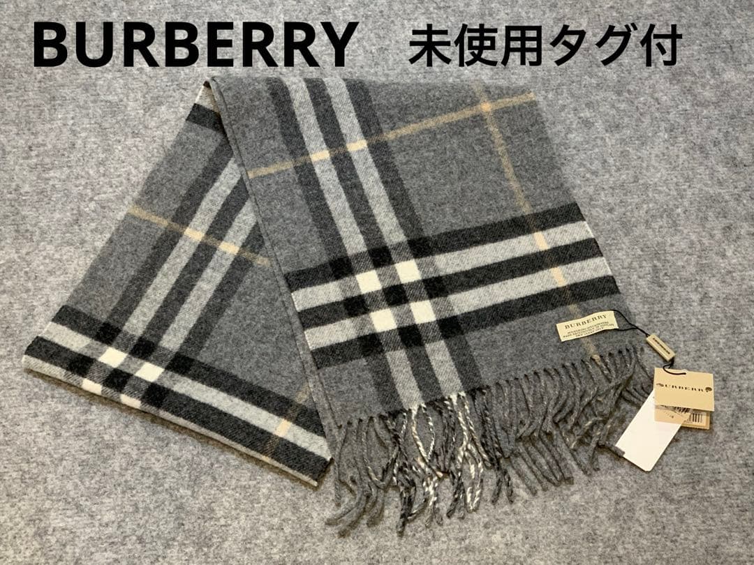 未使用タグ付 BURBERRY バーバリー バーバリーチェック マフラー