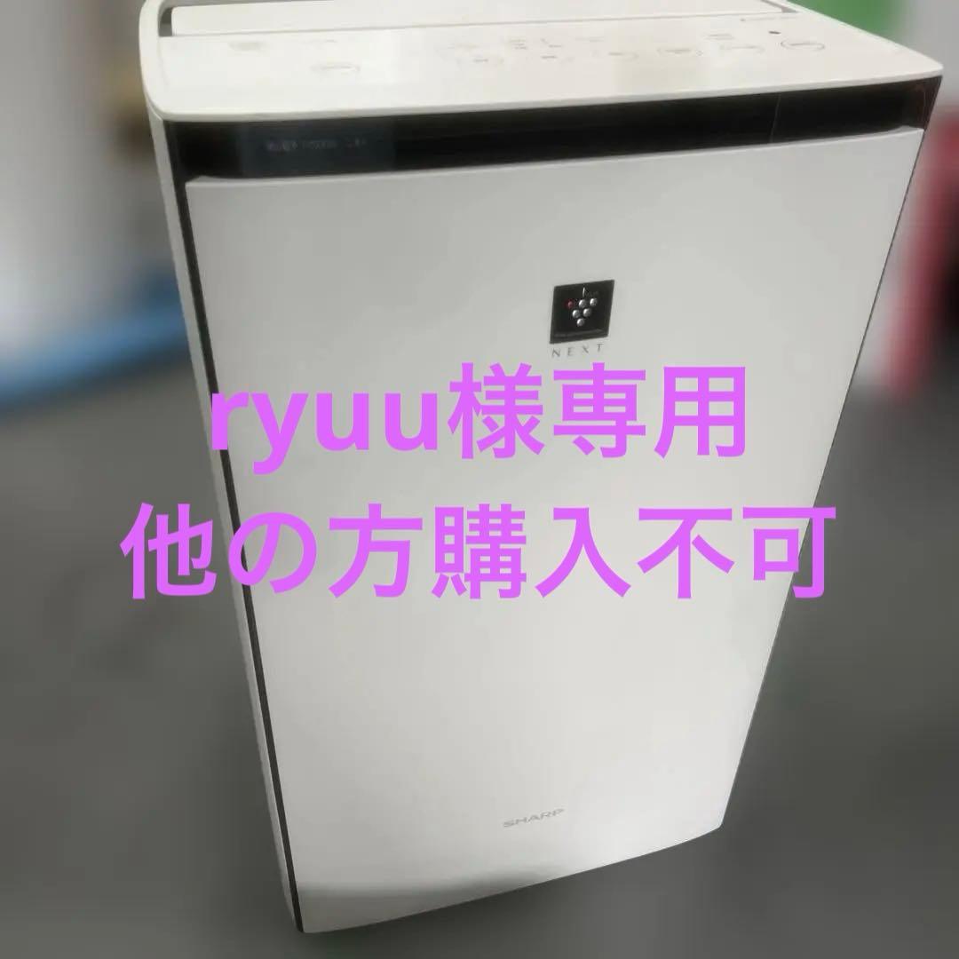 シャープ　加湿空気清浄機 KI-PX70-W プラズマクラスター