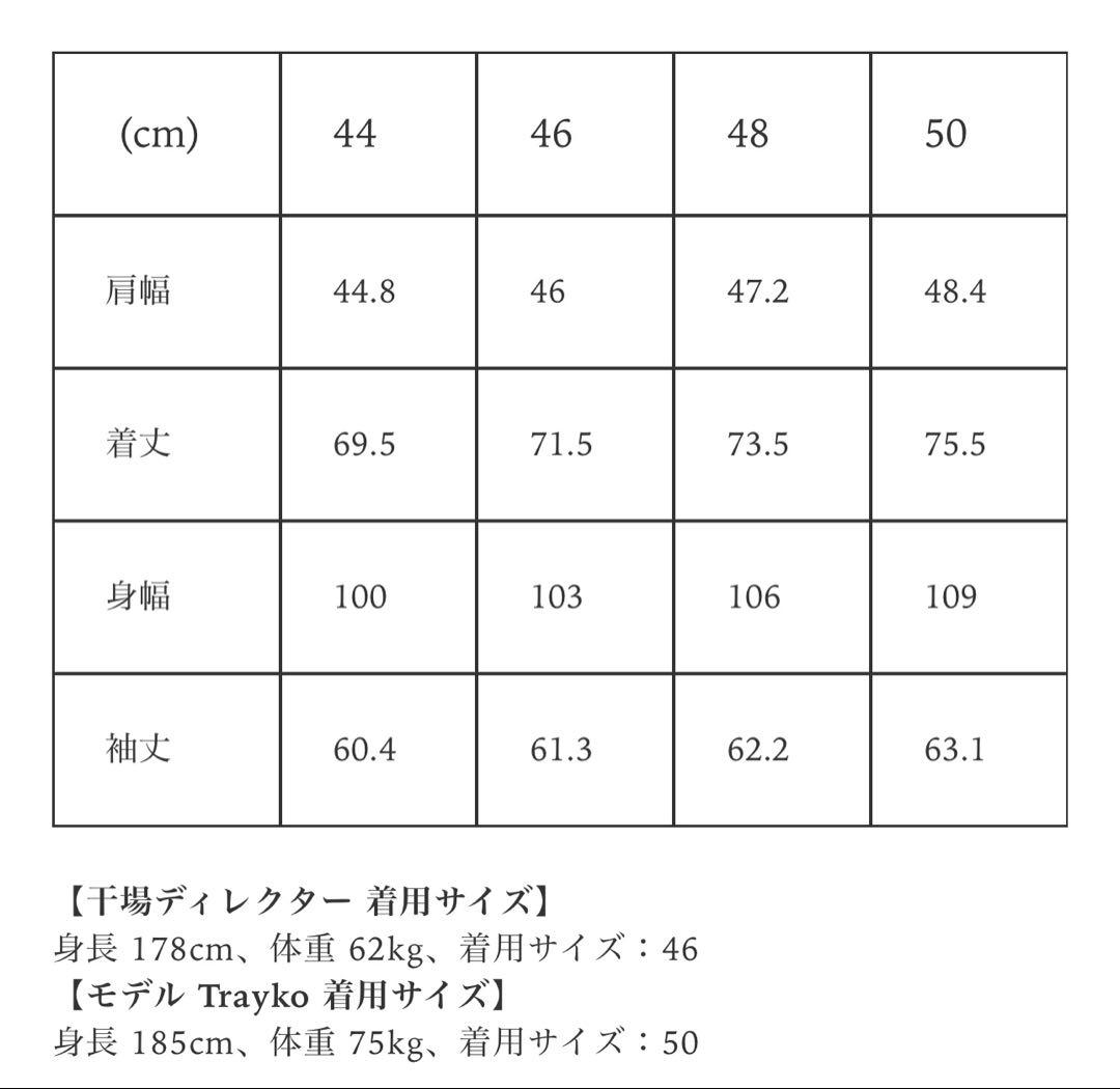 新品‼️MOVB Duplex Cotton シングル２Bジャケット ベージュ