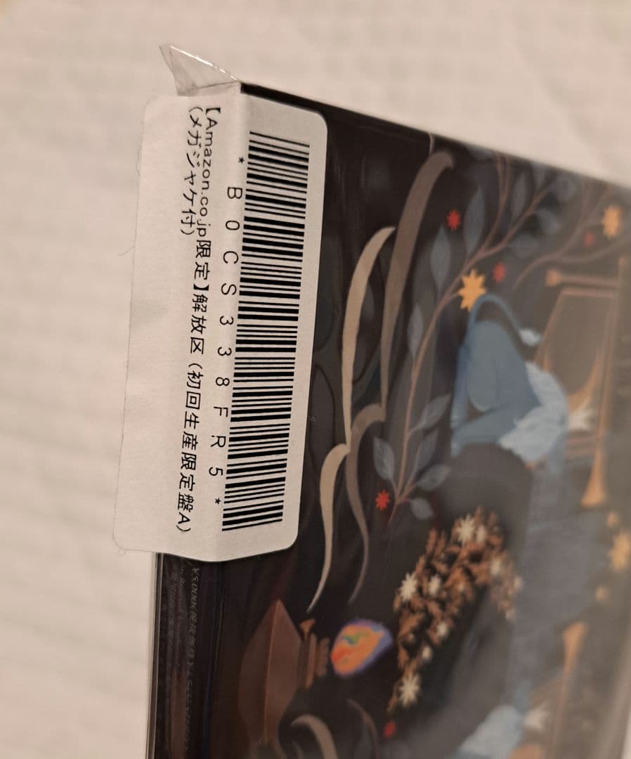 【新品、美品】ポルノグラフィティCD 3点　メガジャケ付き