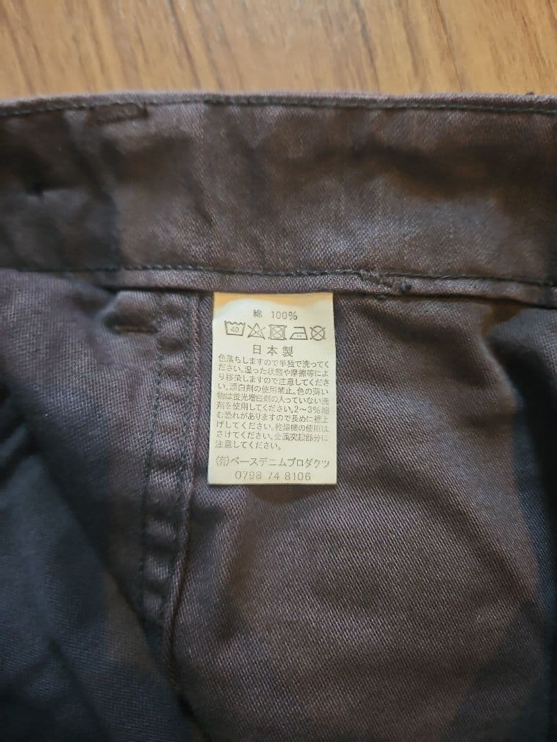 【orSlow】 SLIM FIT FATIGUE PANT size2(M)