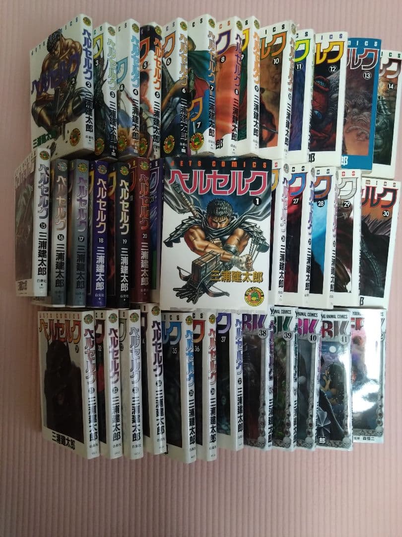 べルセルク 1-42巻セット ★16巻から初版